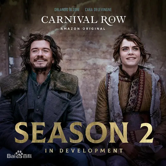 狂欢命案 第二季 第02集