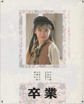 大学生物语(全集)