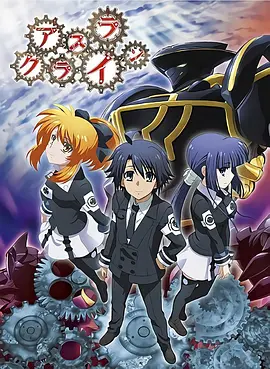 机巧魔神(全集)